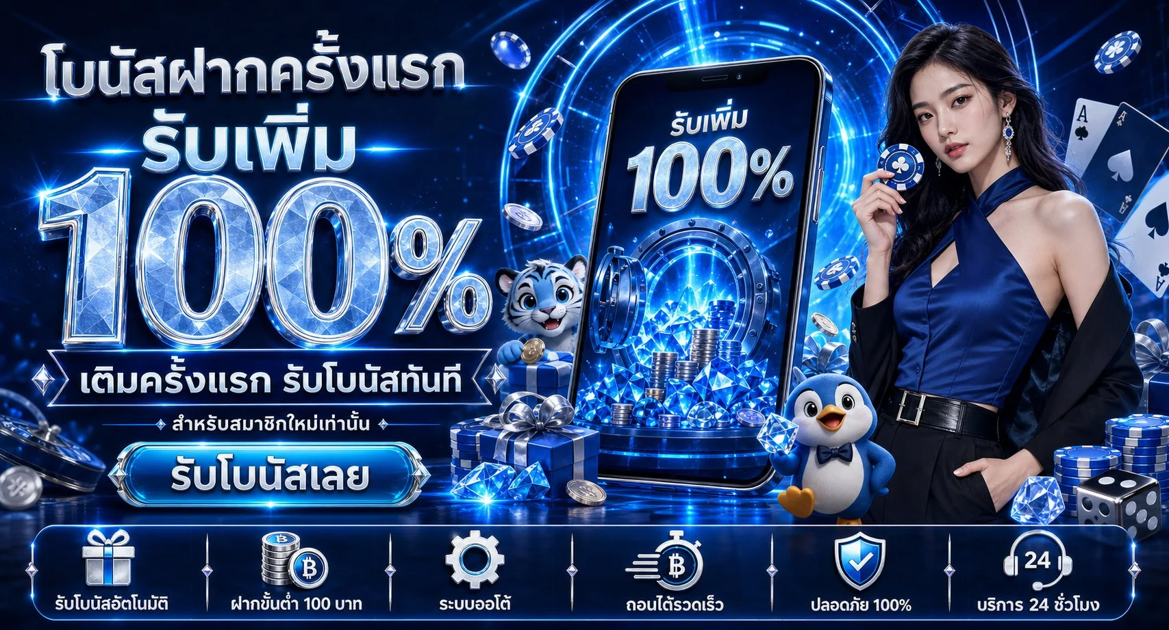 NEMOSLOT | สล็อตนีโม่ ทางเข้าเล่น SLOTXO ฝากถอนออโต้