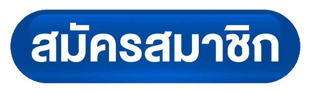 หน้าเข้าสู่ระบบ NEMOSLOT Login ใส่เบอร์โทรและรหัสผ่านเพื่อเข้าใช้งาน